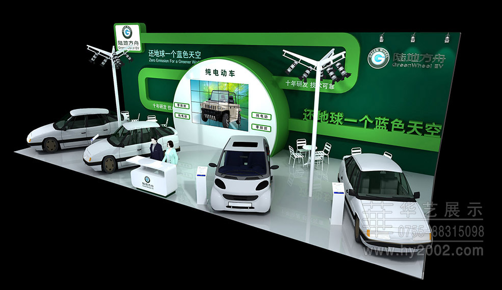 深圳秋季汽車展,陸地方舟展臺設(shè)計效果圖,展臺設(shè)計