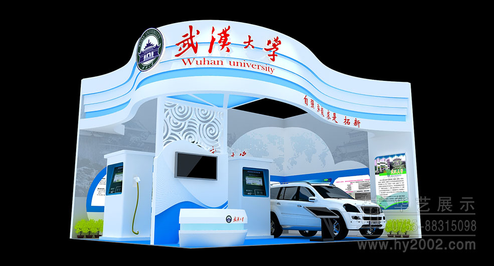 展臺設(shè)計(jì)效果圖,高交會會展設(shè)計(jì)效果圖