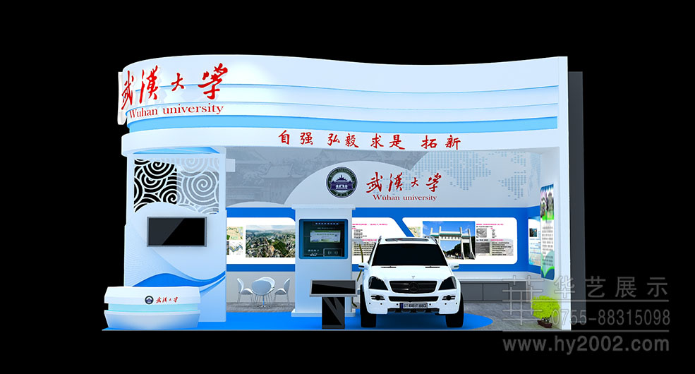 展臺設(shè)計(jì)效果圖,高交會會展設(shè)計(jì)效果圖