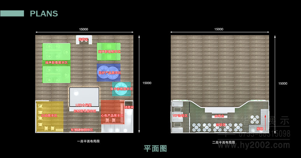 展臺設(shè)計平面圖,展臺設(shè)計,會展設(shè)計,展覽設(shè)計