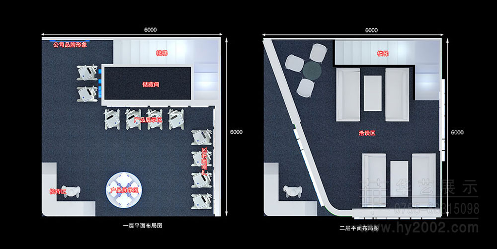 展臺設(shè)計效果圖,展臺設(shè)計,會展設(shè)計,展覽設(shè)計