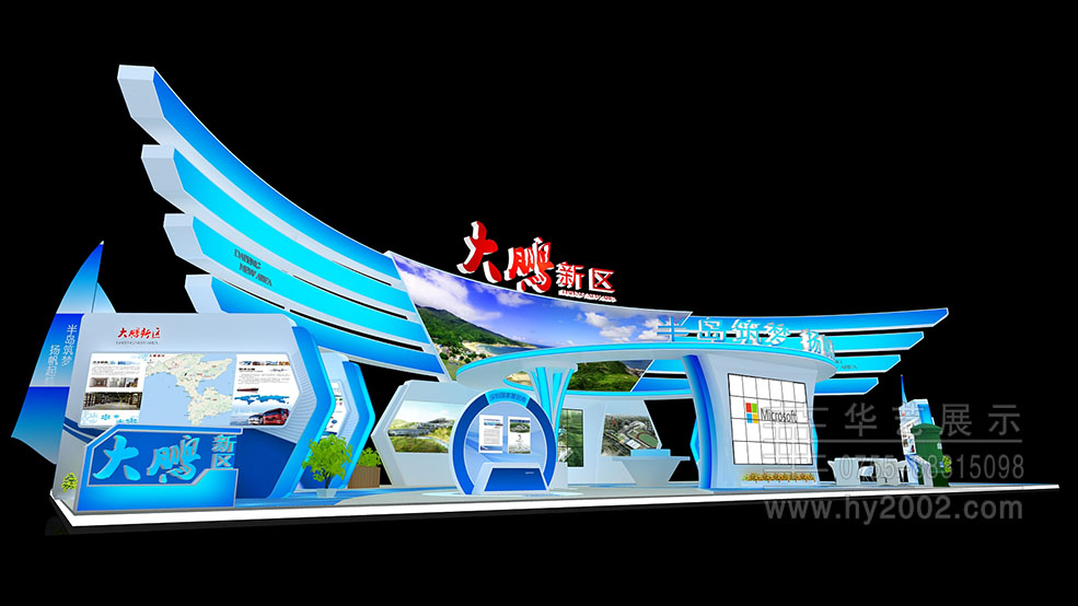 大鵬新區(qū)展臺設(shè)計效果圖,人才展會展設(shè)計,展覽設(shè)計,展臺設(shè)計效果圖,展臺設(shè)計