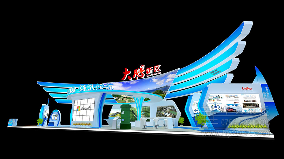 大鵬新區(qū)展臺設(shè)計效果圖,人才展會展設(shè)計,展覽設(shè)計,展臺設(shè)計效果圖,展臺設(shè)計