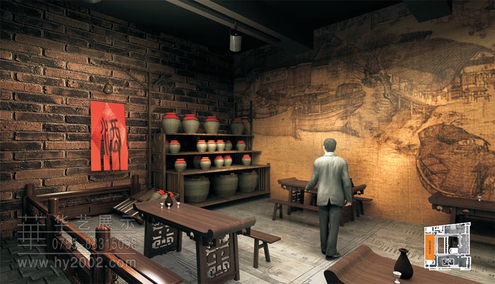安徽包河酒業(yè)博物館,產品展示廳,品酒區(qū)