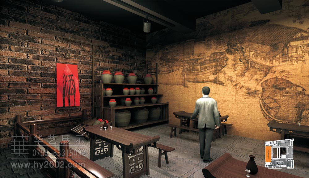 安徽包河酒業(yè)博物館,產品展示廳,品酒區(qū)