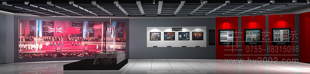 解放軍駐香港部隊(duì)軍史館