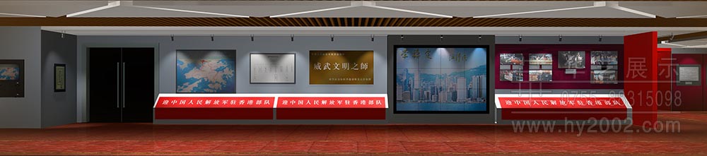 解放軍駐香港部隊(duì)軍史館