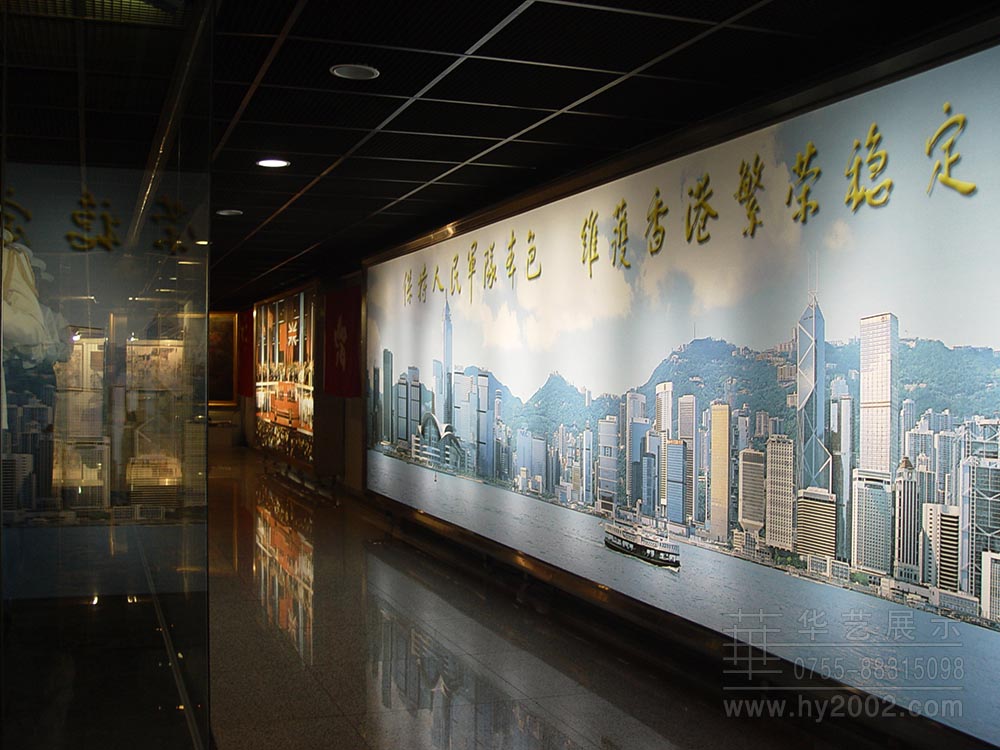 解放軍駐香港部隊(duì)軍史館