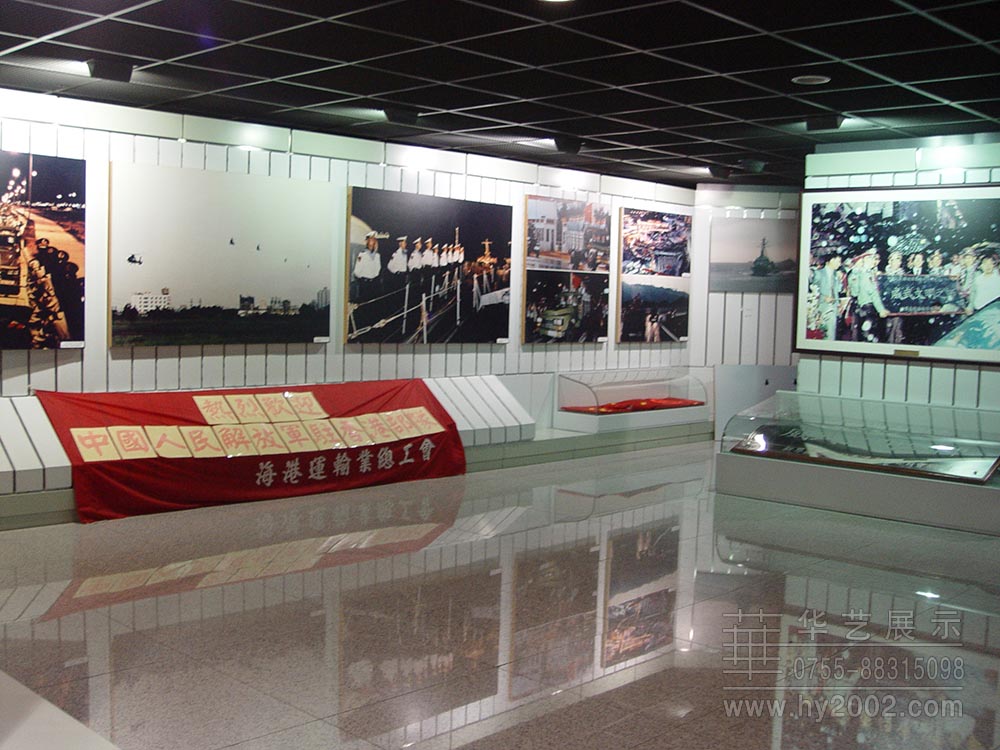 解放軍駐香港部隊(duì)軍史館