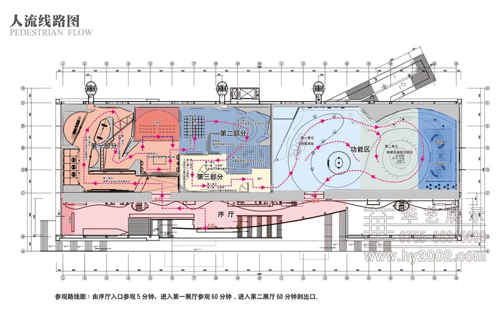 蚌埠工業(yè)設(shè)計(jì)展覽館平面圖 蚌埠工業(yè)設(shè)計(jì)展覽館平面圖
