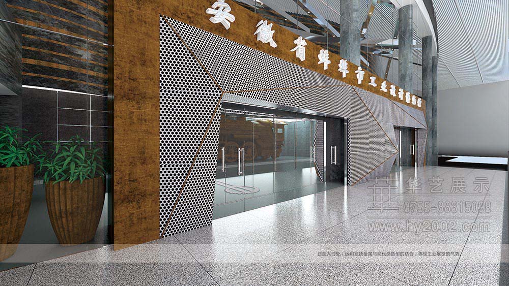 蚌埠工業(yè)設(shè)計(jì)展覽館序廳 工業(yè)設(shè)計(jì)展覽館,蚌埠工業(yè)設(shè)計(jì)展覽館序廳