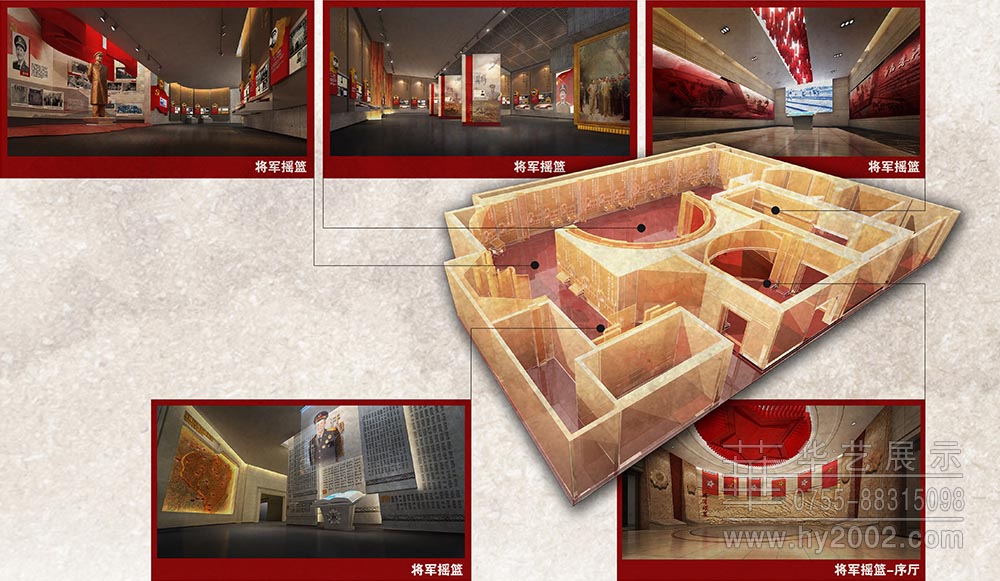 大別山革命歷史紀念館三樓展示亮點,展廳設(shè)計
