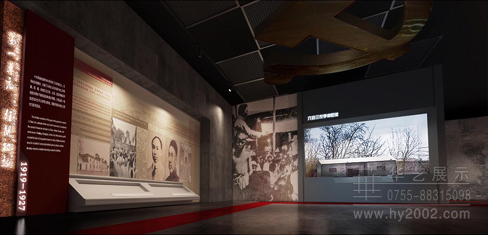 大別山革命歷史紀念館輝煌歷史效果圖,展廳設(shè)計