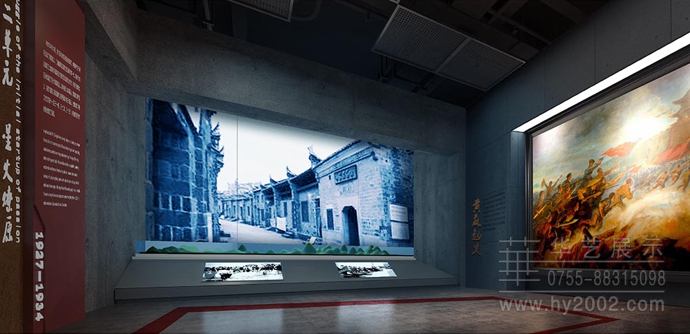 大別山革命歷史紀念館星火燎原效果圖,展廳設(shè)計