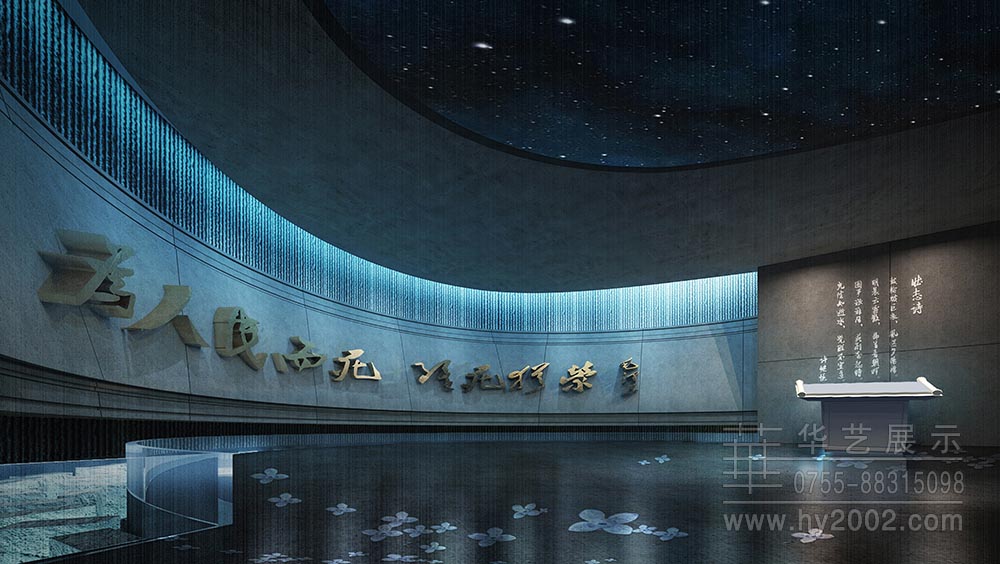 大別山革命歷史紀念館效果圖,展廳設(shè)計
