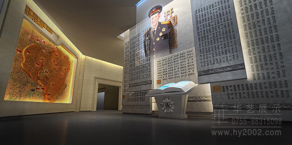 大別山革命歷史紀念館效果圖,展廳設(shè)計,懸掛式通電玻璃
