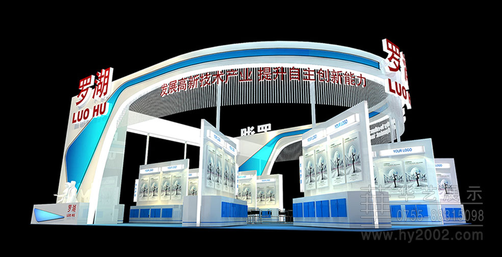 2012年羅湖高交會(huì),高交會(huì)展臺設(shè)計(jì),高交會(huì)展位設(shè)計(jì),高交會(huì)展臺設(shè)計(jì)效果圖