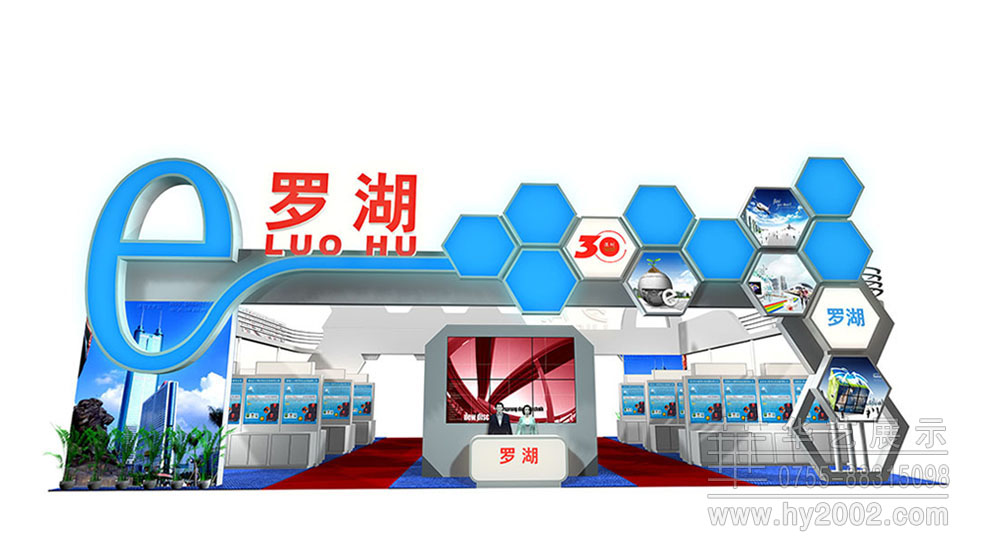 展臺設(shè)計效果圖,高交會展臺設(shè)計,高交會展位設(shè)計,高交會展臺設(shè)計效果圖