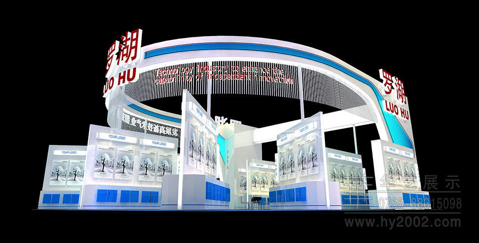 2012年羅湖高交會(huì),高交會(huì)展臺設(shè)計(jì),高交會(huì)展位設(shè)計(jì),高交會(huì)展臺設(shè)計(jì)效果圖