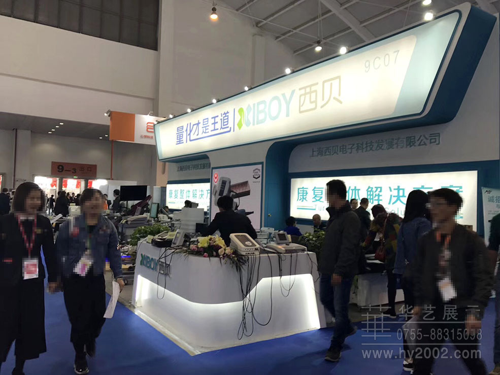 2017西貝電子科技展臺(tái)設(shè)計(jì)實(shí)景圖 特裝展會(huì)設(shè)計(jì),會(huì)展設(shè)計(jì)施工,展臺(tái)設(shè)計(jì)