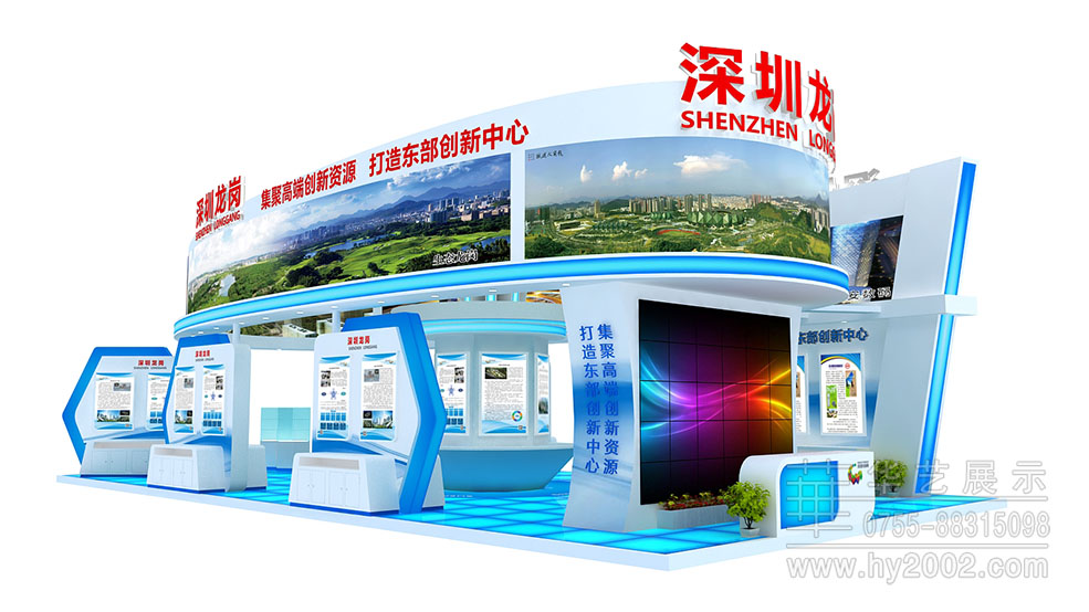 2017龍崗展團高交會展臺設計效果圖 2017龍崗高交會展臺設計效果圖,高交會展臺設計,高交會展位設計,展臺設計效果圖,展覽設計,展臺設計