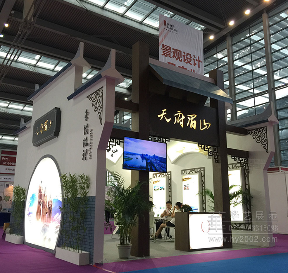 眉山展臺實(shí)景圖,展臺設(shè)計(jì),.jpg 眉山展臺實(shí)景圖,展臺設(shè)計(jì),.jpg