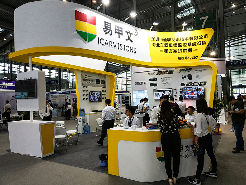 第六屆中國電子信息博覽會(huì) 第六屆中國電子信息博覽會(huì)