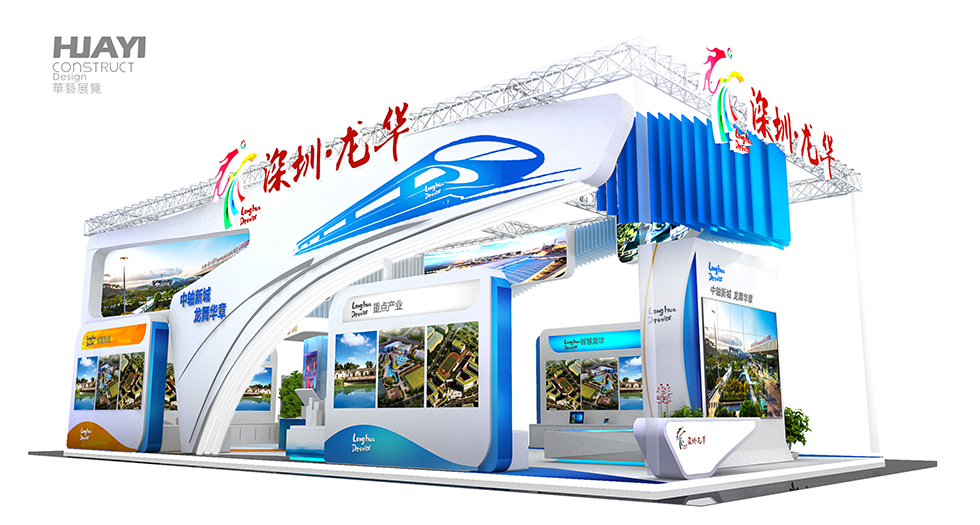 展臺(tái)設(shè)計(jì) 展臺(tái)設(shè)計(jì)