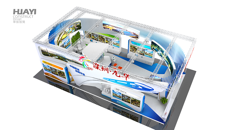 展臺(tái)設(shè)計(jì) 展臺(tái)設(shè)計(jì)