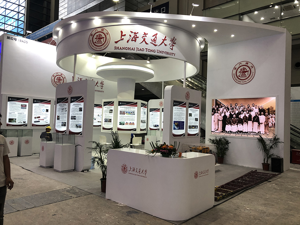 高交會展覽設(shè)計